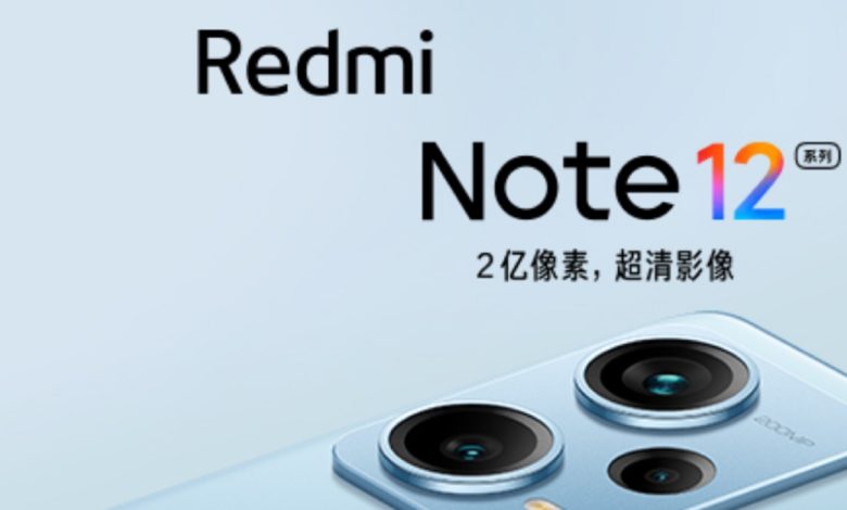 смартфон Redmi Note 12 Pro+